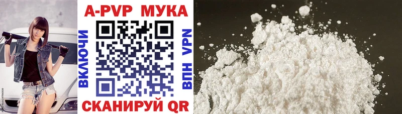 A-PVP крисы CK  МЕГА вход  Нариманов  купить  