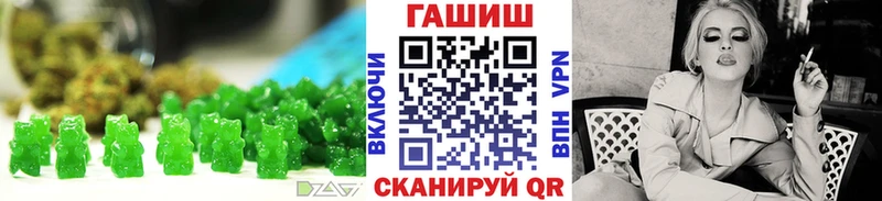 хочу наркоту  Нариманов  Canna-Cookies конопля 