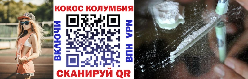 Кокаин Перу  Нариманов 