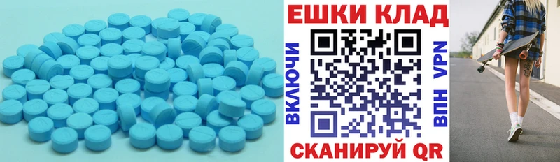 ЭКСТАЗИ 300 mg  kraken tor  Нариманов 