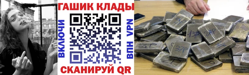 ГАШИШ Изолятор  даркнет сайт  ОМГ ОМГ ссылка  Нариманов 