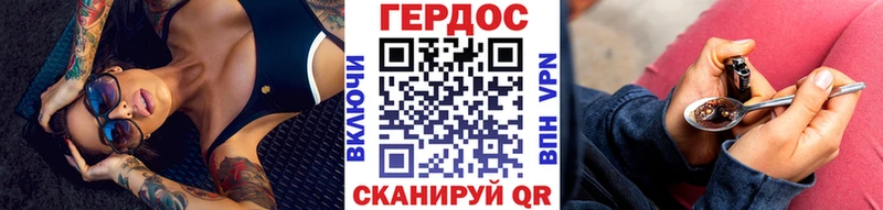 ГЕРОИН хмурый  KRAKEN зеркало  Нариманов  что такое  