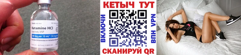 купить наркоту  mega ONION  Кетамин VHQ  Нариманов 
