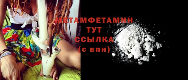 прущие крисы Абдулино