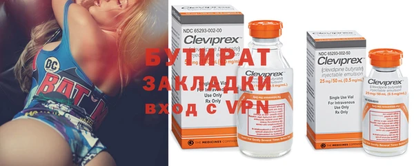 прущие крисы Абдулино
