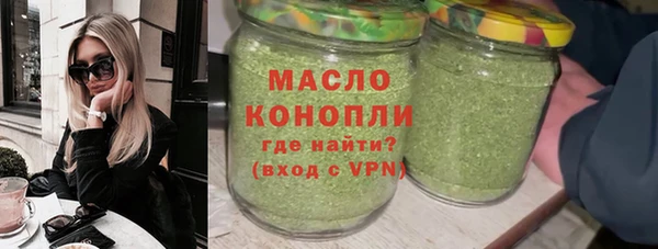 mix Рославль