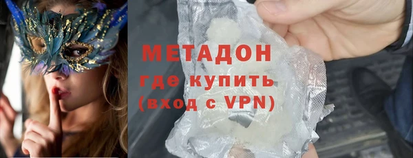 прущие крисы Абдулино