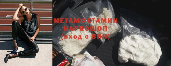 бошки Елизово