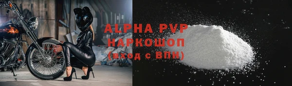 прущие крисы Абдулино