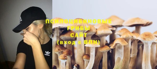 бутик Гусиноозёрск