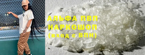 прущие крисы Абдулино