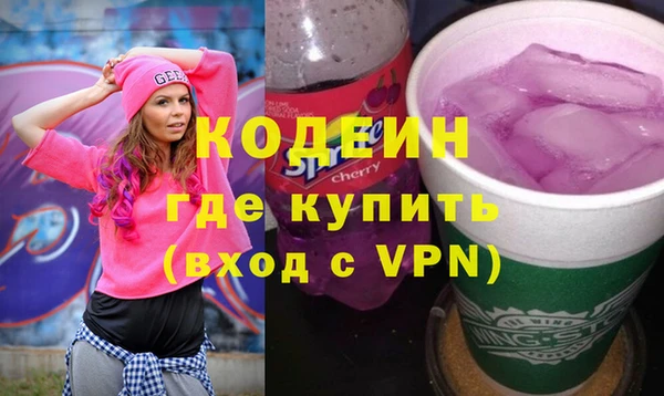 кокаин перу Россошь