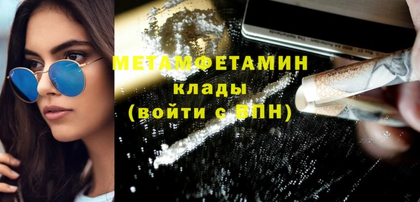 mix Рославль