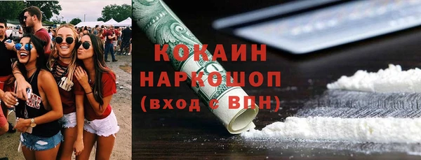 кокаин перу Россошь