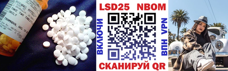 Лсд 25 экстази ecstasy  МЕГА ССЫЛКА  Нариманов 