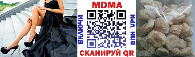 МДМА VHQ  Нариманов 