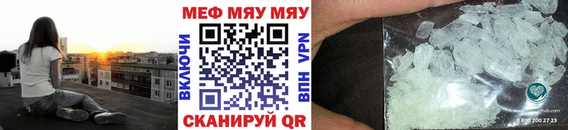 кракен   Нариманов  Мефедрон мука 