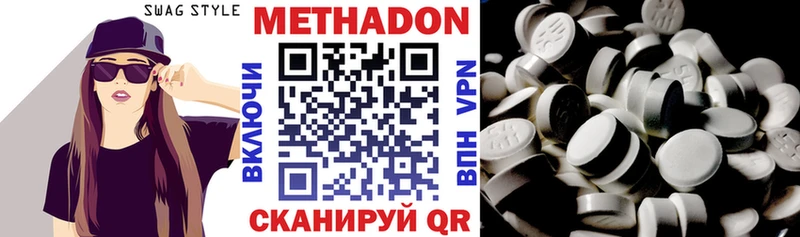 Метадон белоснежный  KRAKEN онион  Нариманов  как найти закладки 