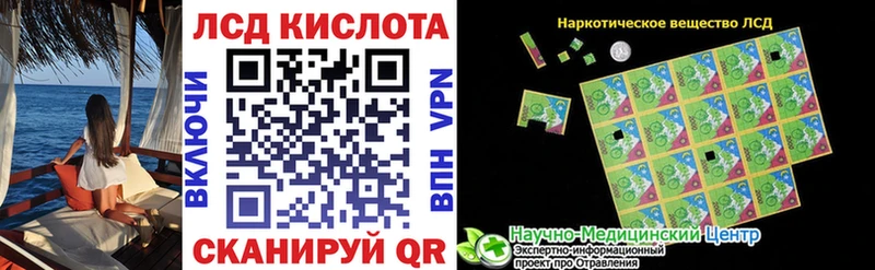 наркотики  Нариманов  Марки 25I-NBOMe 1500мкг 