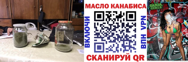 закладки  Нариманов  ТГК вейп 