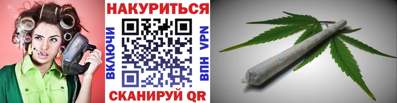 Каннабис Amnesia Нариманов